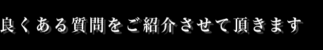 CAP_QUESTION.GIF - 8,104BYTES