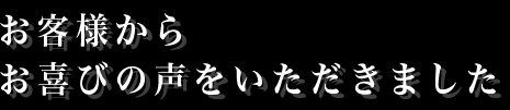 CAP_YOROKOBINOKOE.GIF - 8,612BYTES