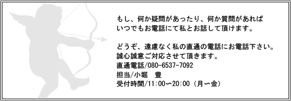 IMFORMATION.GIF - 12,088BYTES