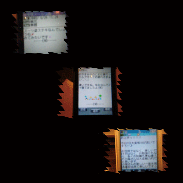MAIL_SYOUKO.GIF - 61,520BYTES