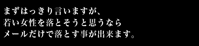 MAZUHAKKIRIWAKAIJOSEI.GIF - 6,377BYTES