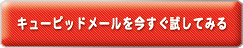 MOUSIKOMI_OFF.GIF - 17,512BYTES