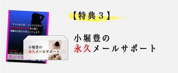 TOKUTEN3.GIF - 20,949BYTES